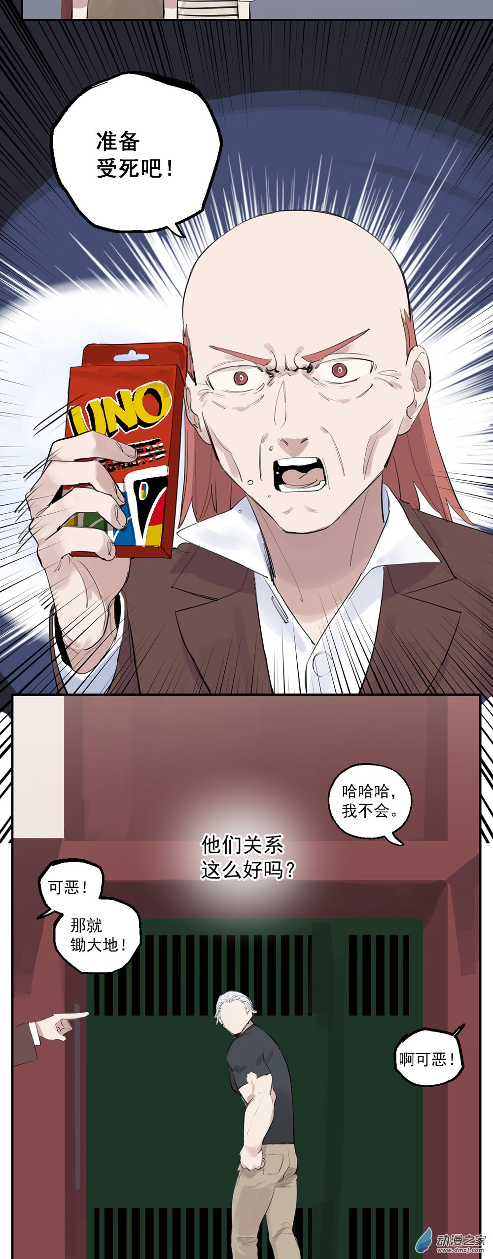 51 第五十一话-第73话