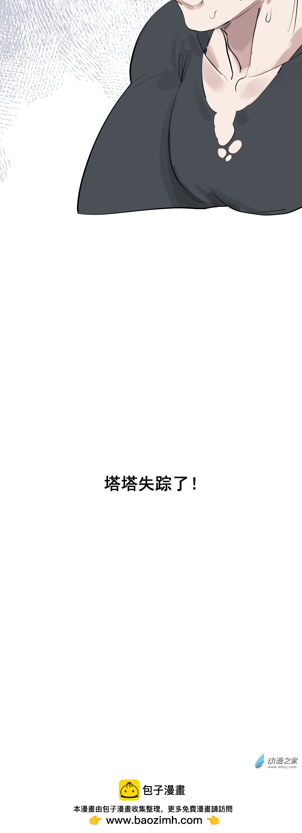 51 第五十一话-第73话