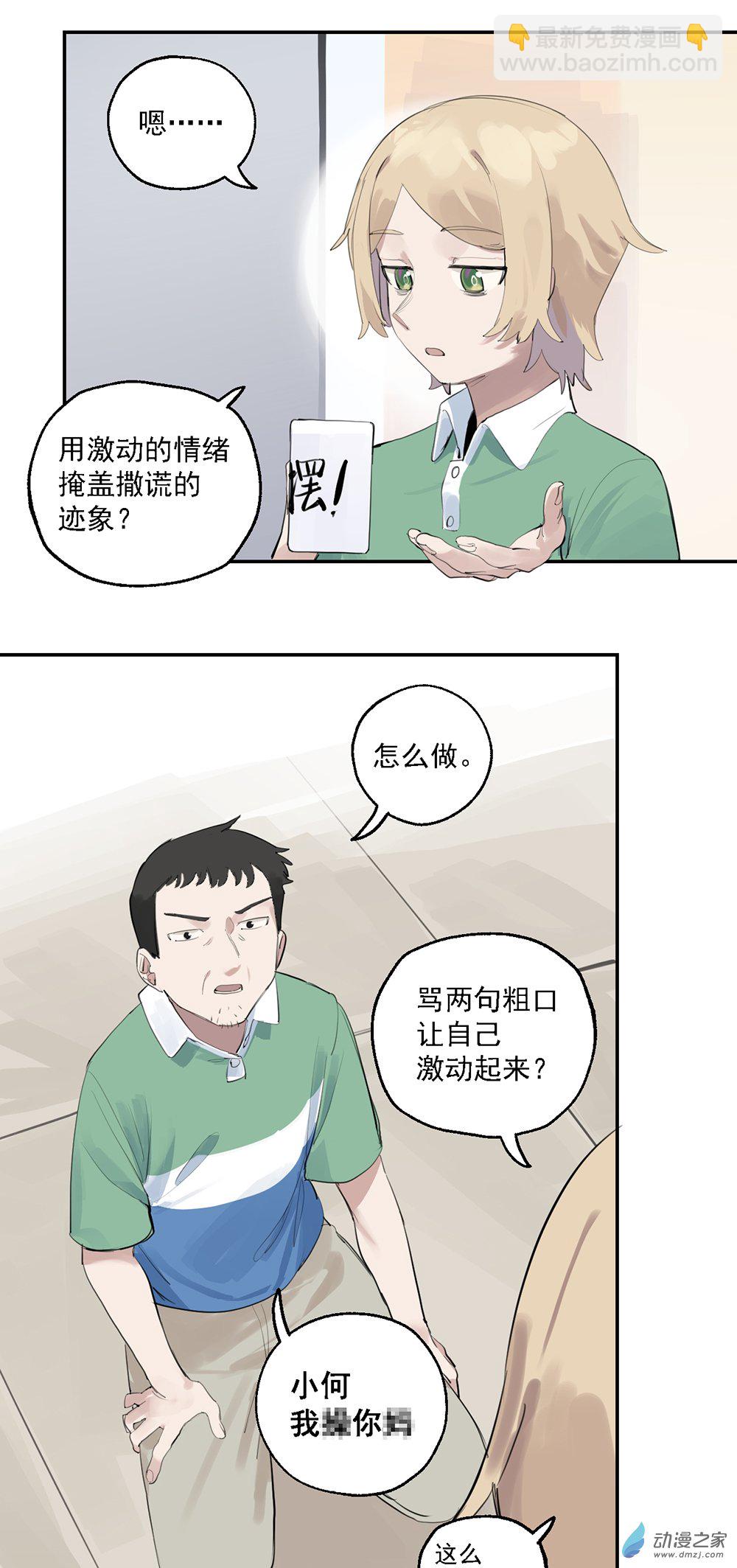 51 第五十一话-第73话
