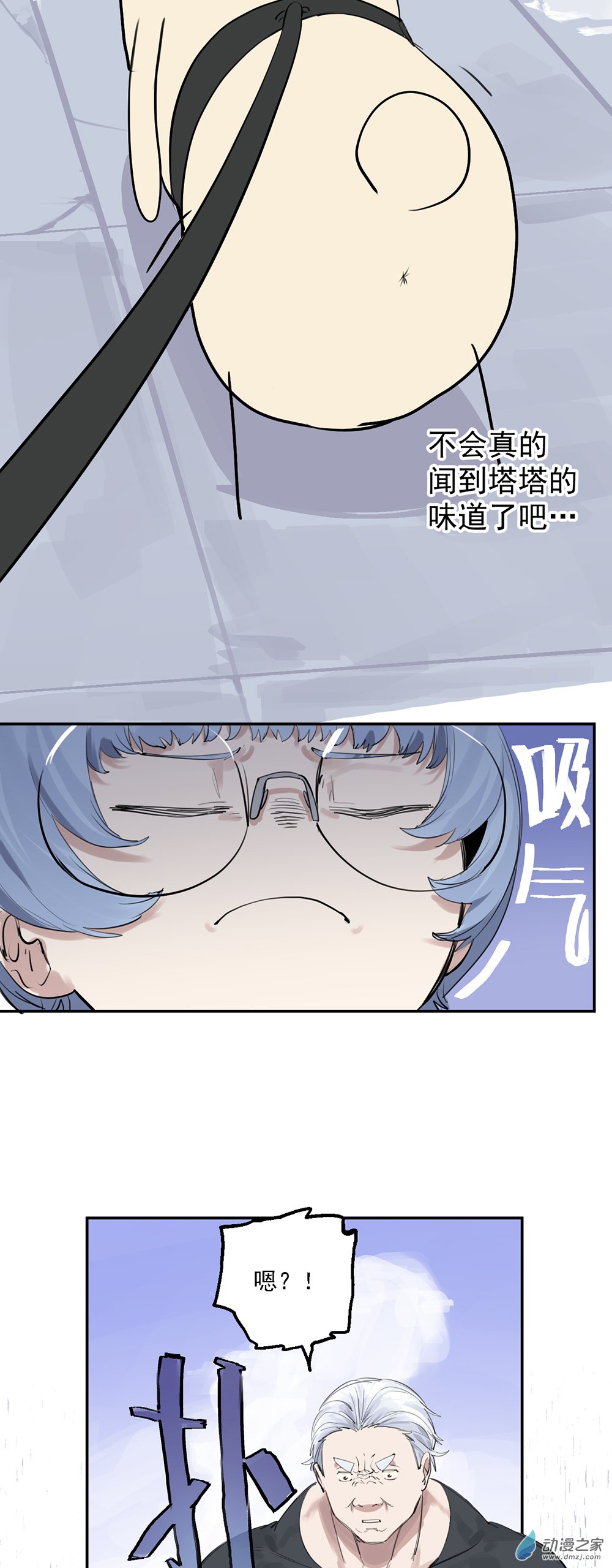 53 第五十三话-第77话