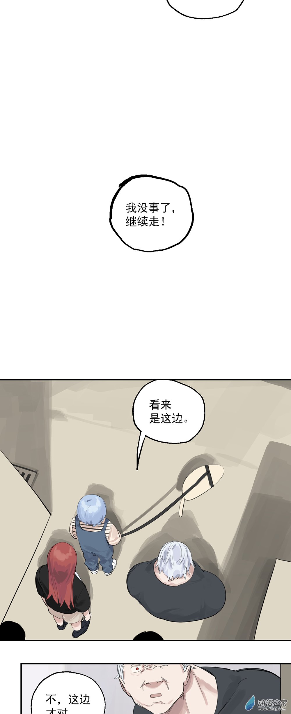 53 第五十三话-第77话