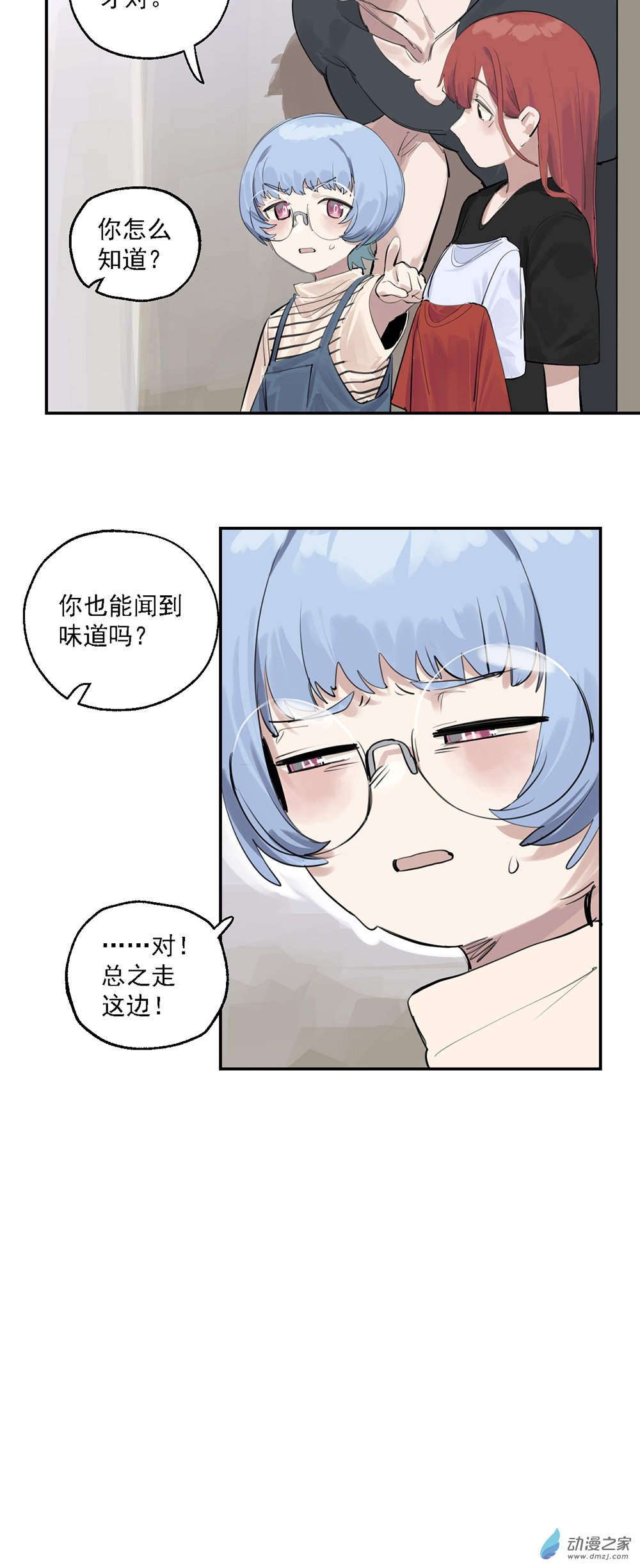 53 第五十三话-第77话