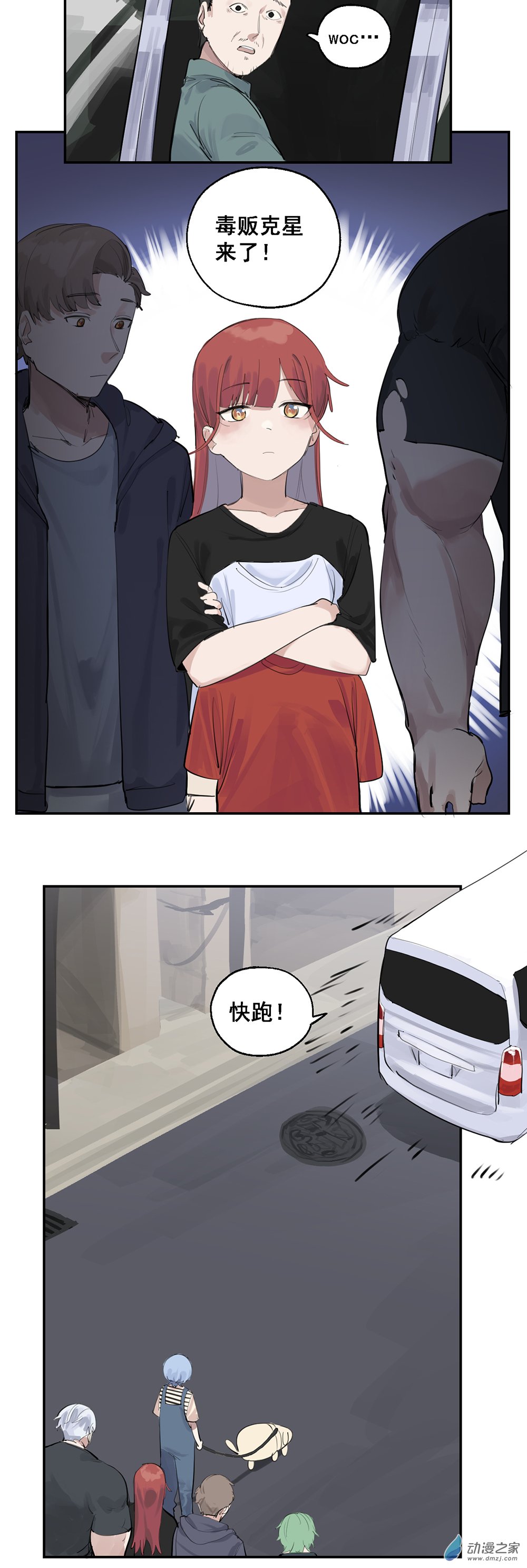 53 第五十三话-第77话