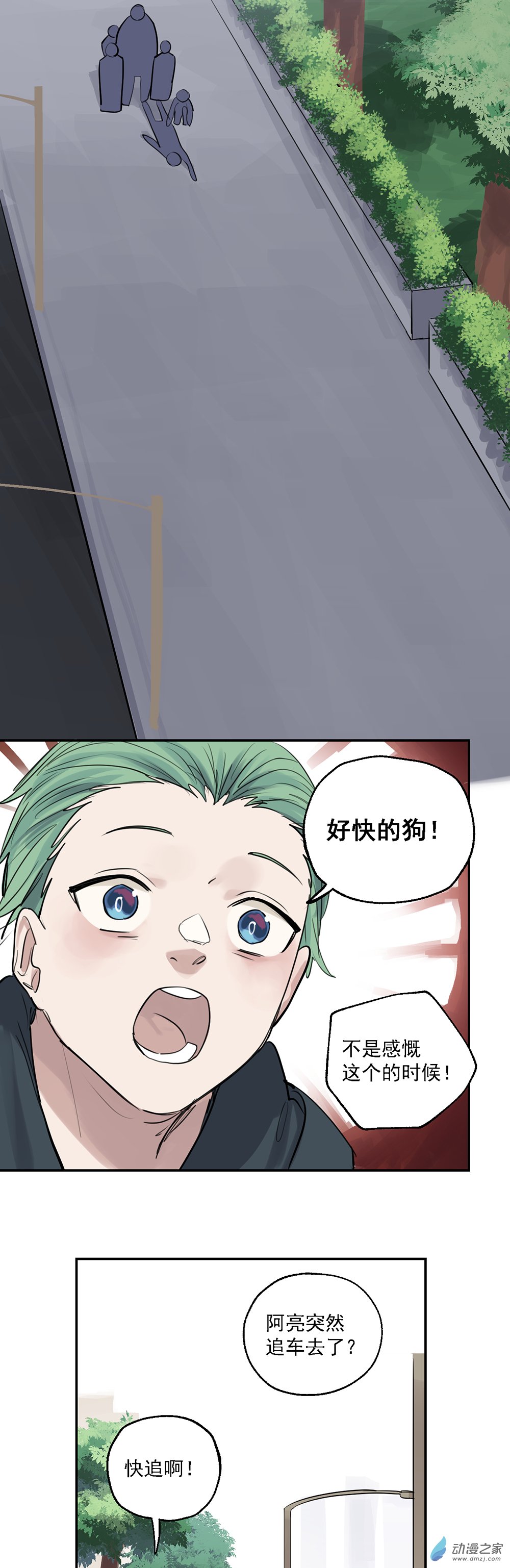53 第五十三话-第77话