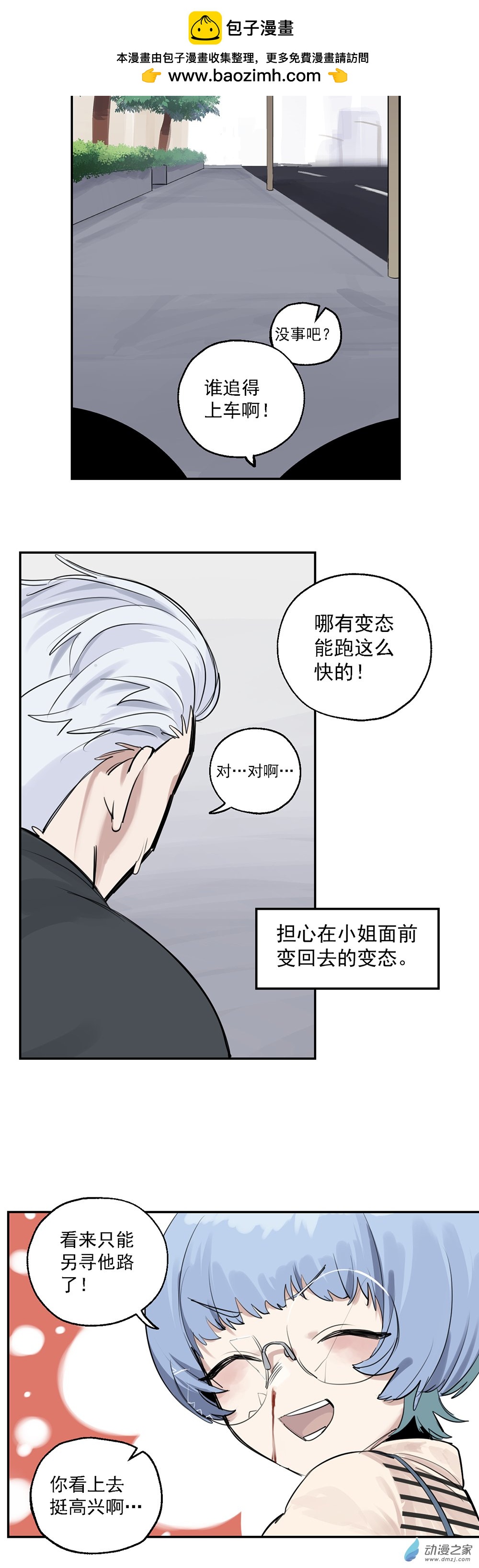 53 第五十三话-第77话