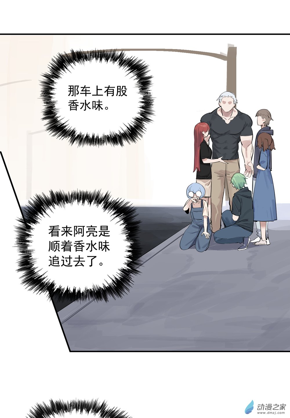 53 第五十三话-第77话