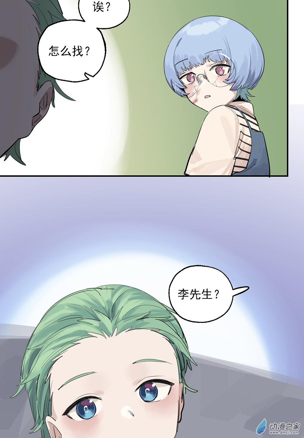 53 第五十三话-第77话