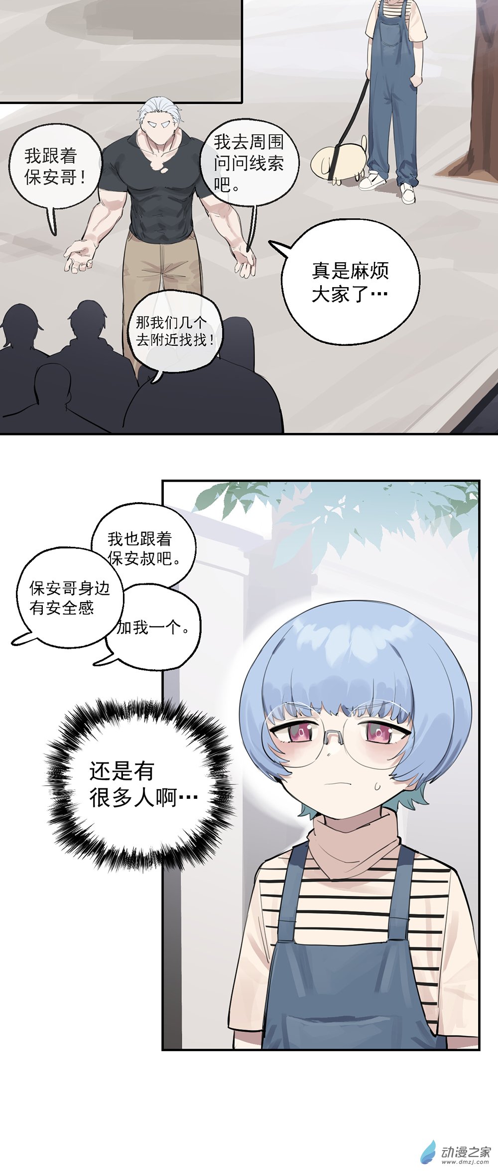 53 第五十三话-第77话