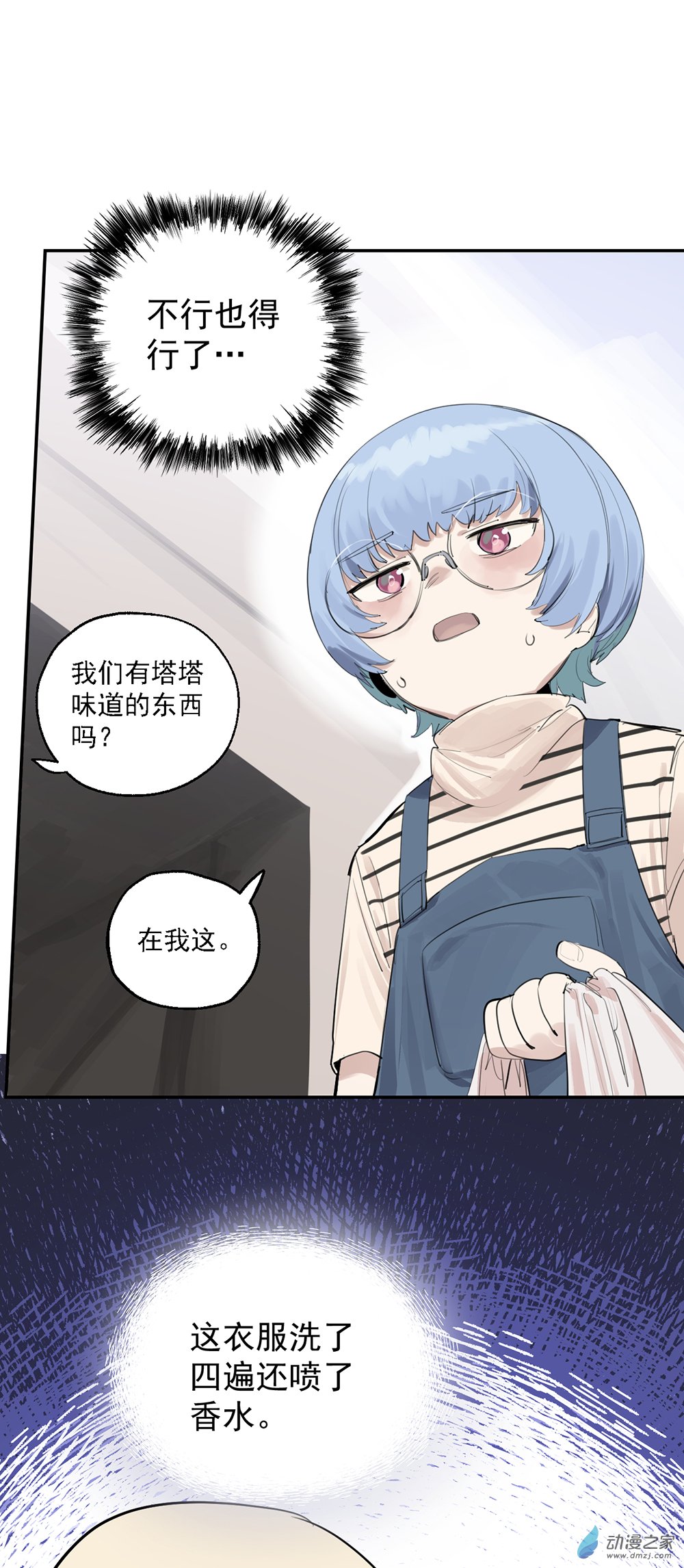 53 第五十三话-第77话