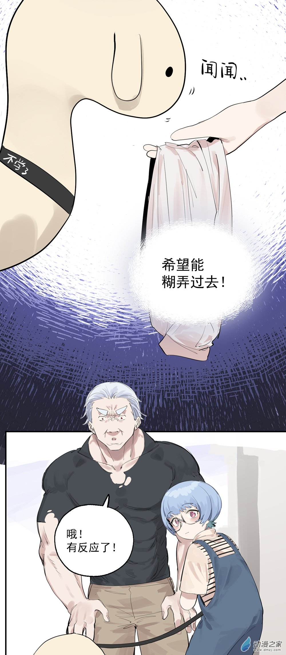53 第五十三话-第77话