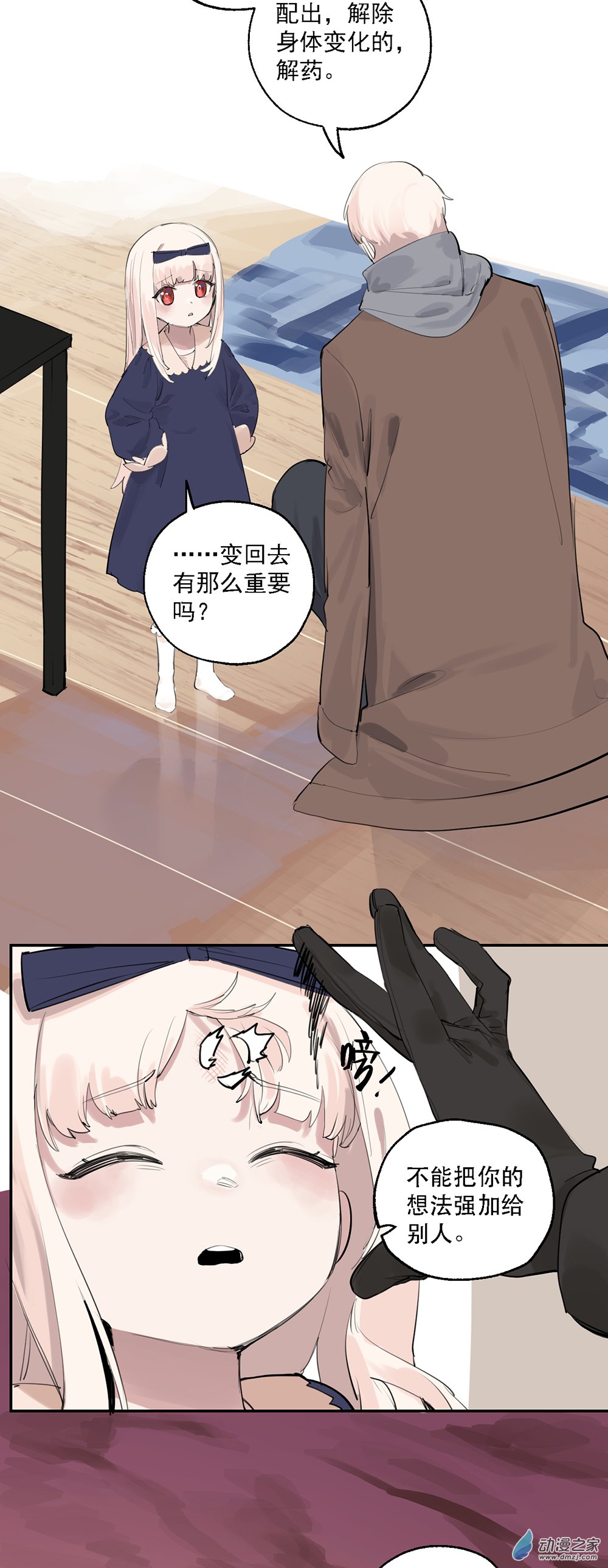55 第五十五话-第79话