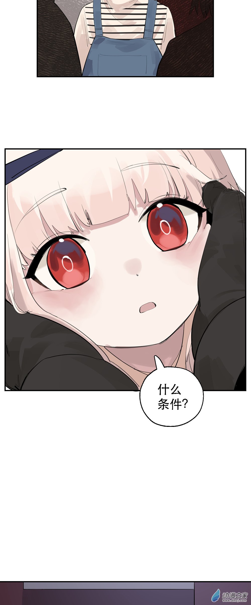 55 第五十五话-第79话