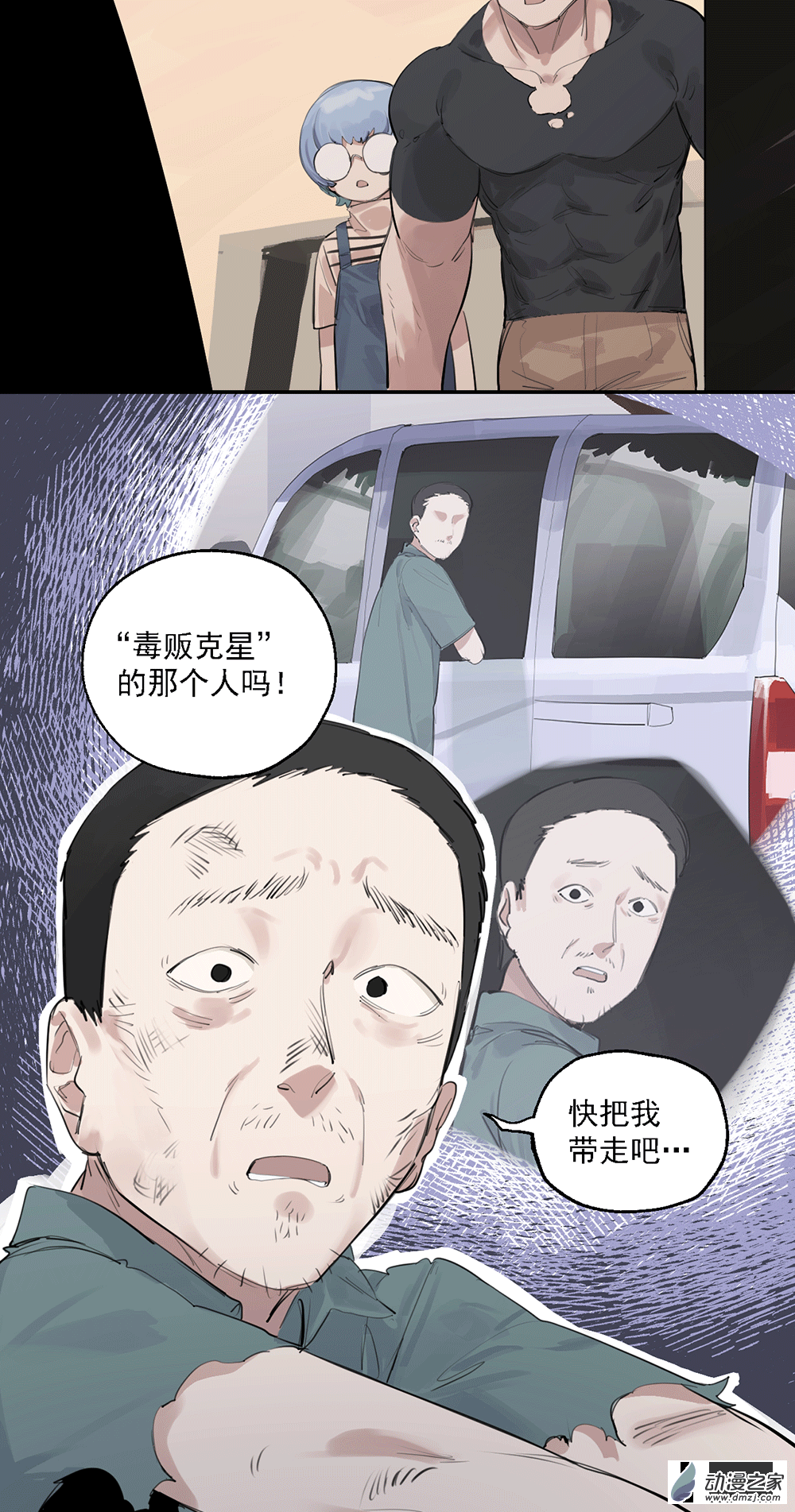 55 第五十五话-第79话