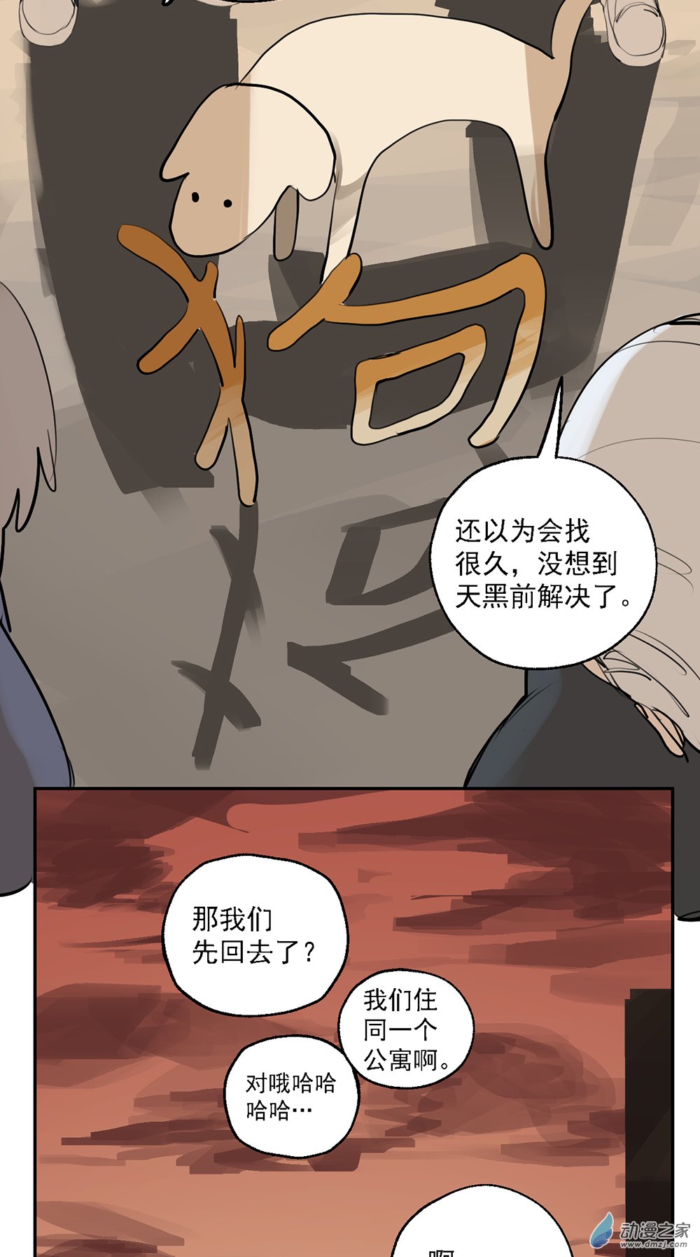 55 第五十五话-第79话