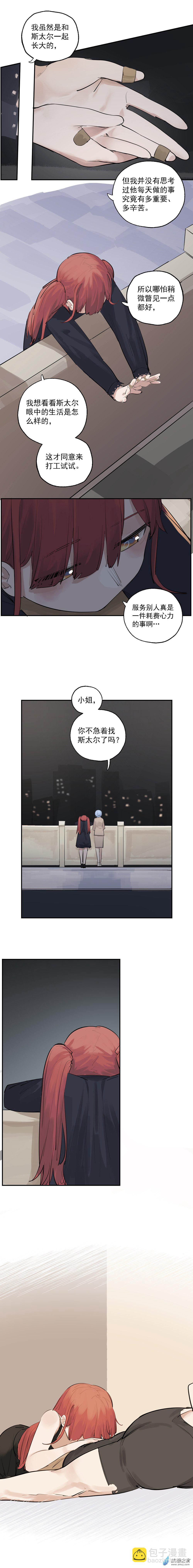 07 第七话-第9话