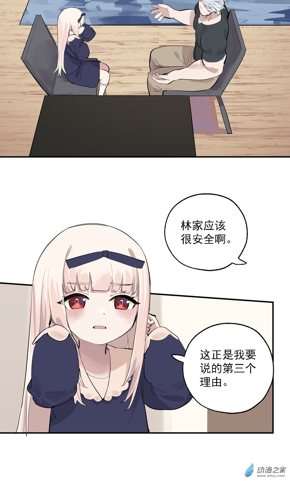 57 第五十七话-第81话