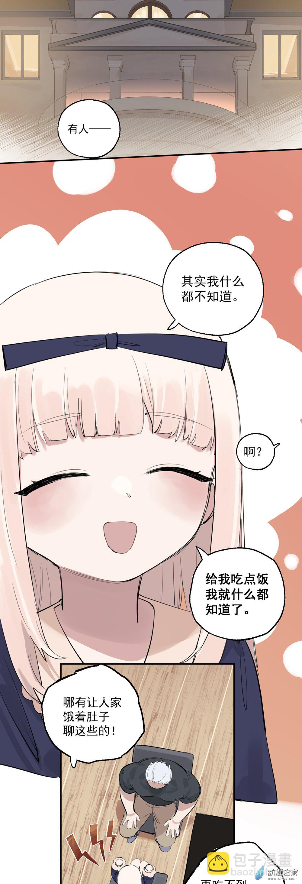 57 第五十七话-第81话