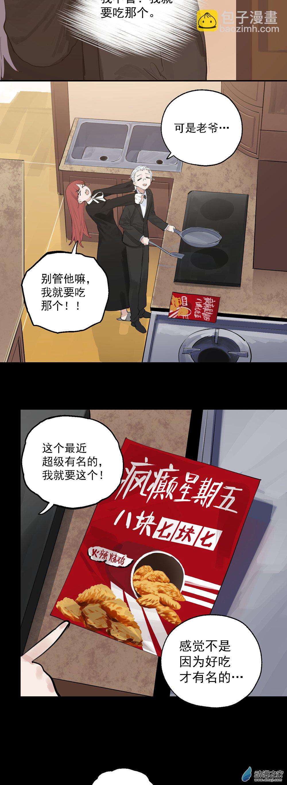 57 第五十七话-第81话