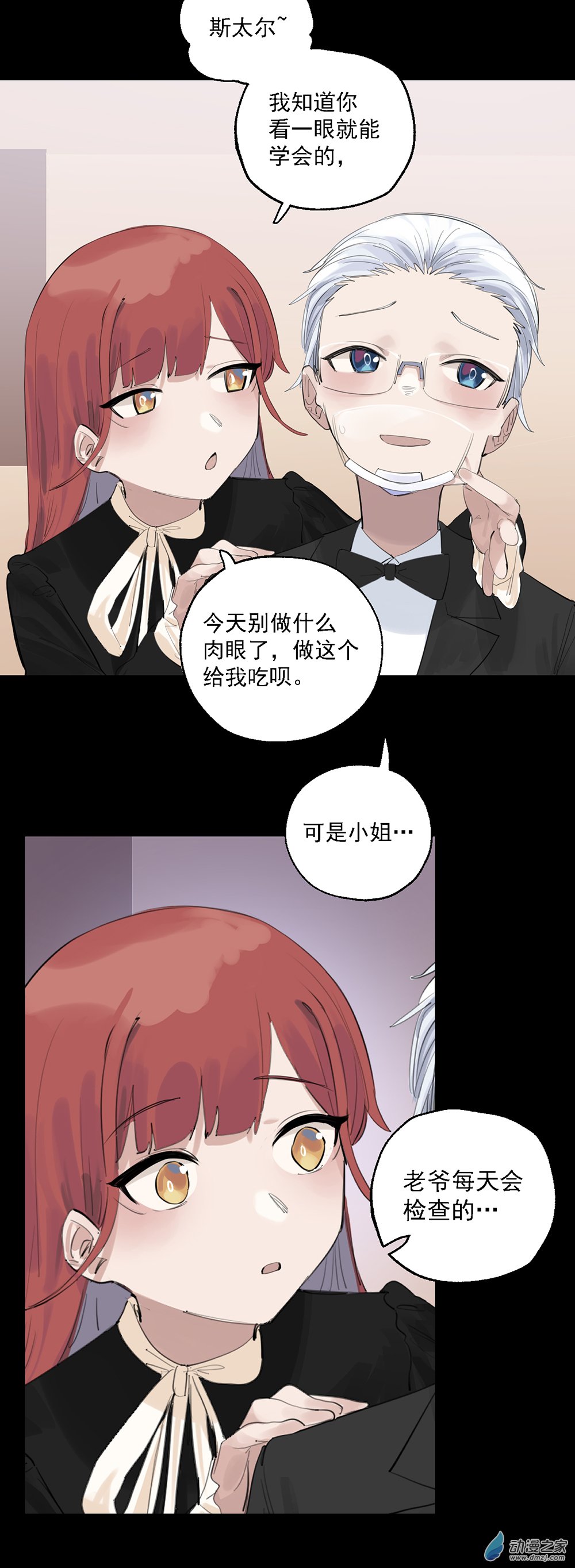 57 第五十七话-第81话
