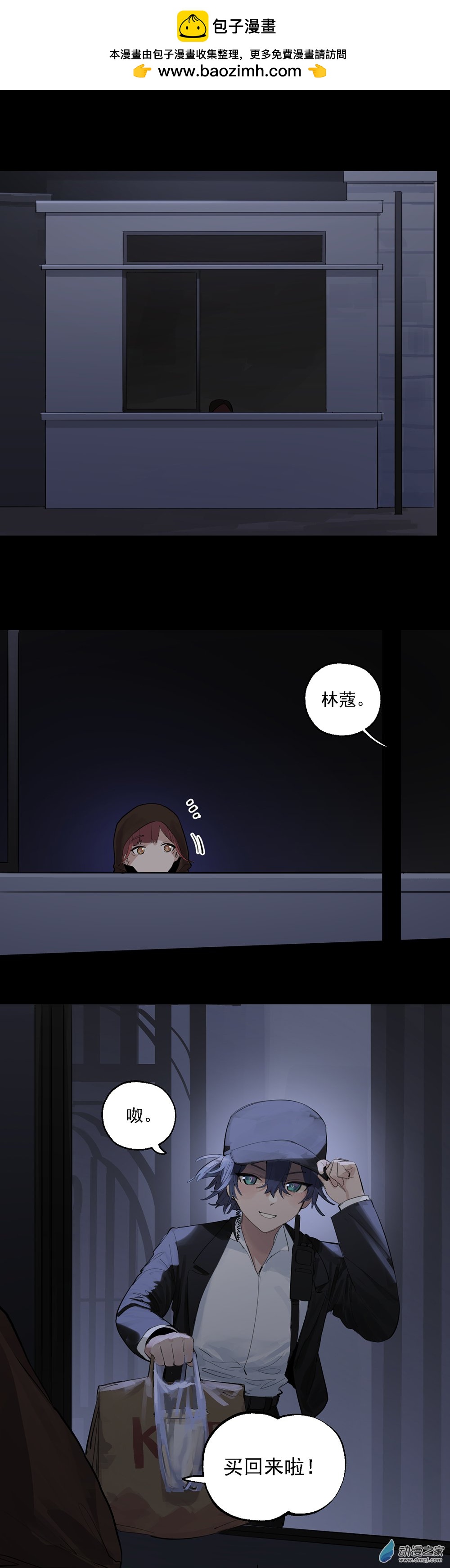 57 第五十七话-第81话