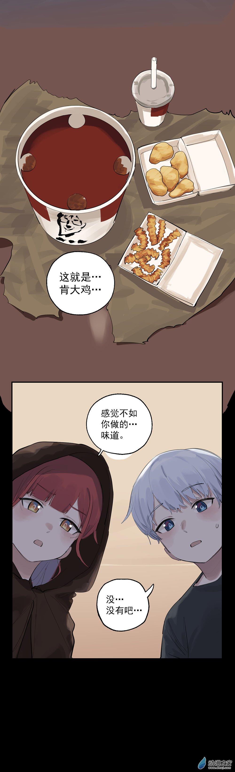 57 第五十七话-第81话