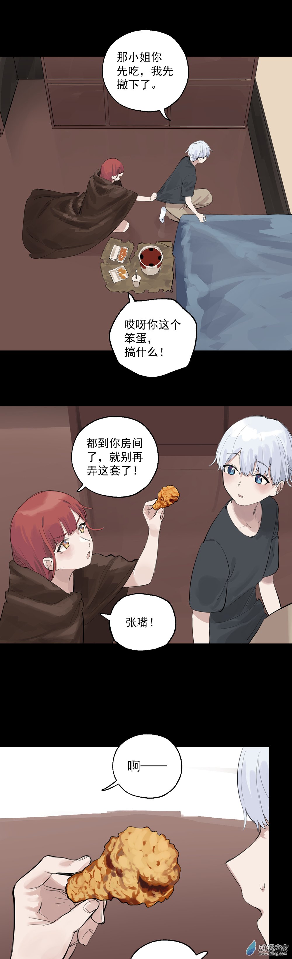57 第五十七话-第81话