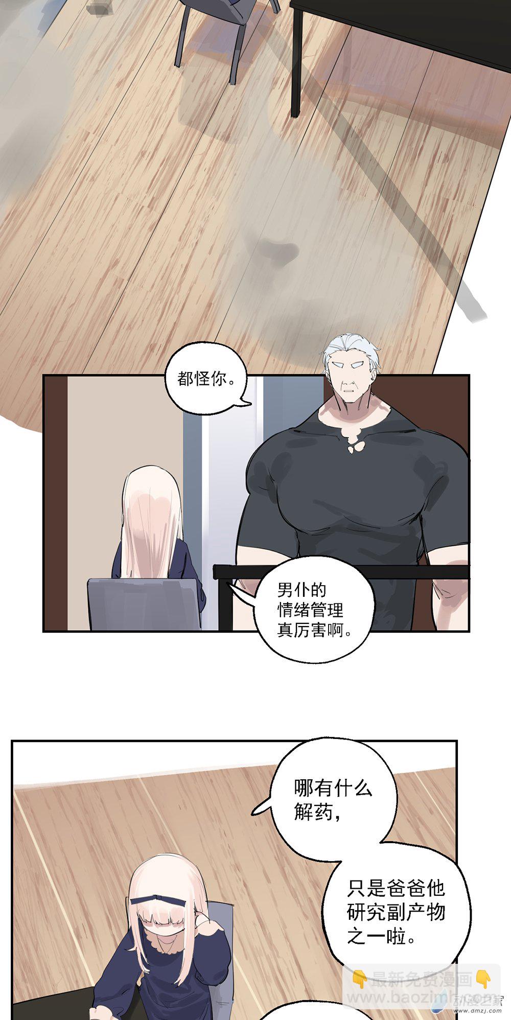 57 第五十七话-第81话