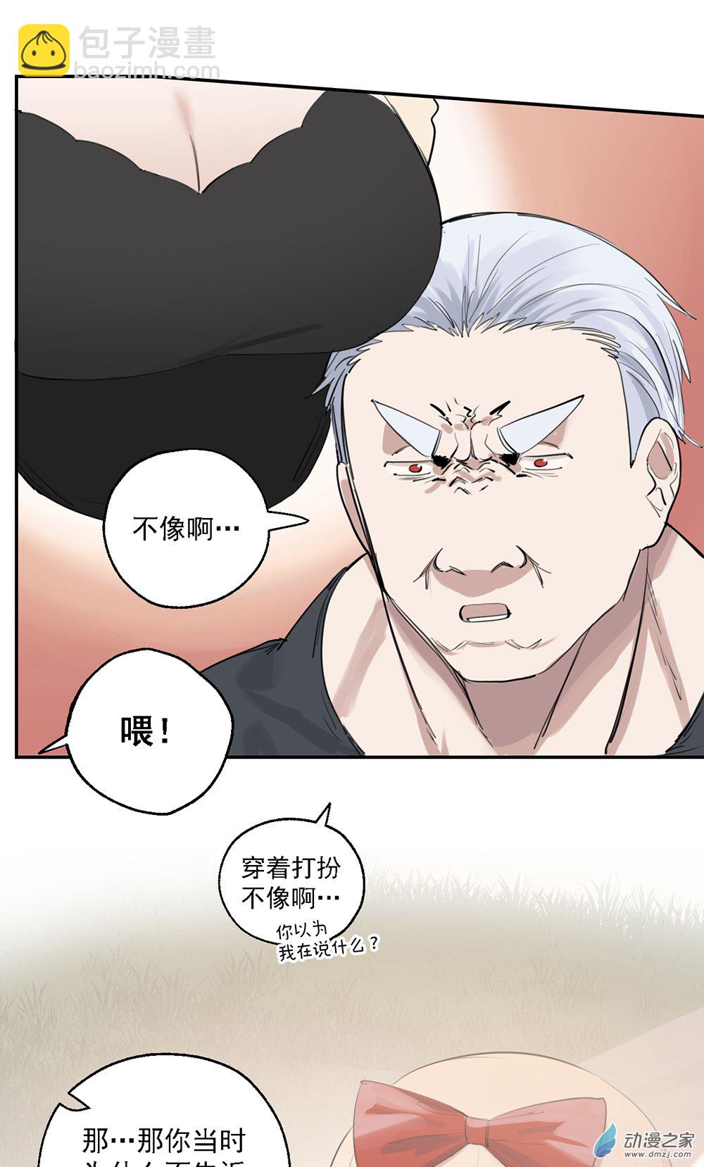 57 第五十七话-第81话