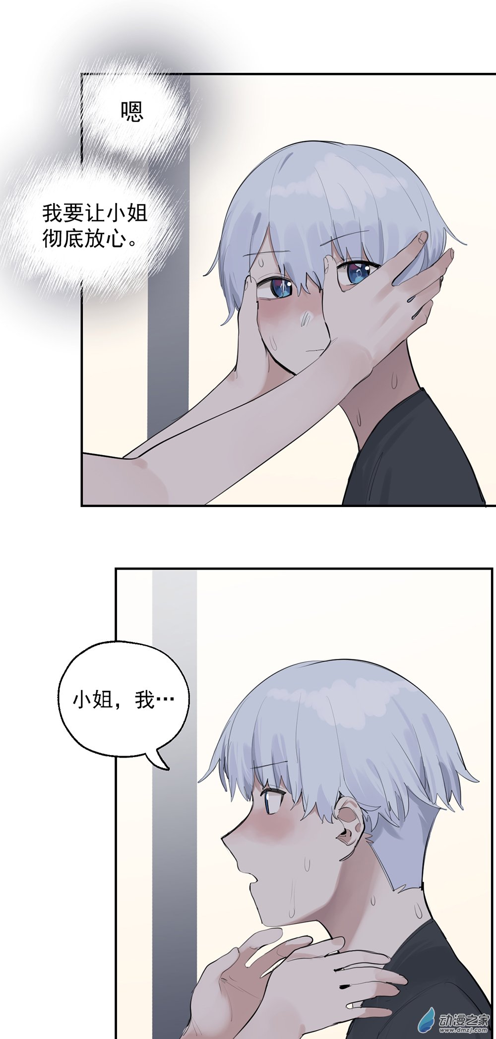 59 第五十九话-第83话