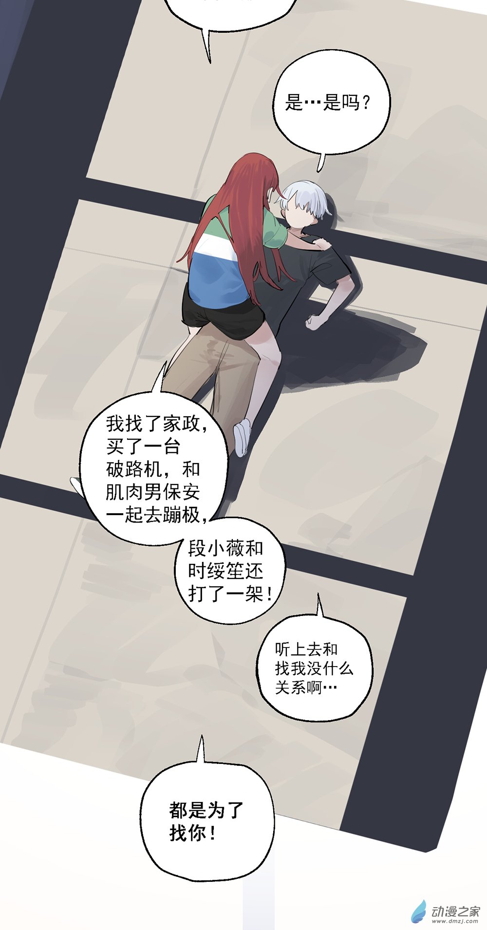 59 第五十九话-第83话