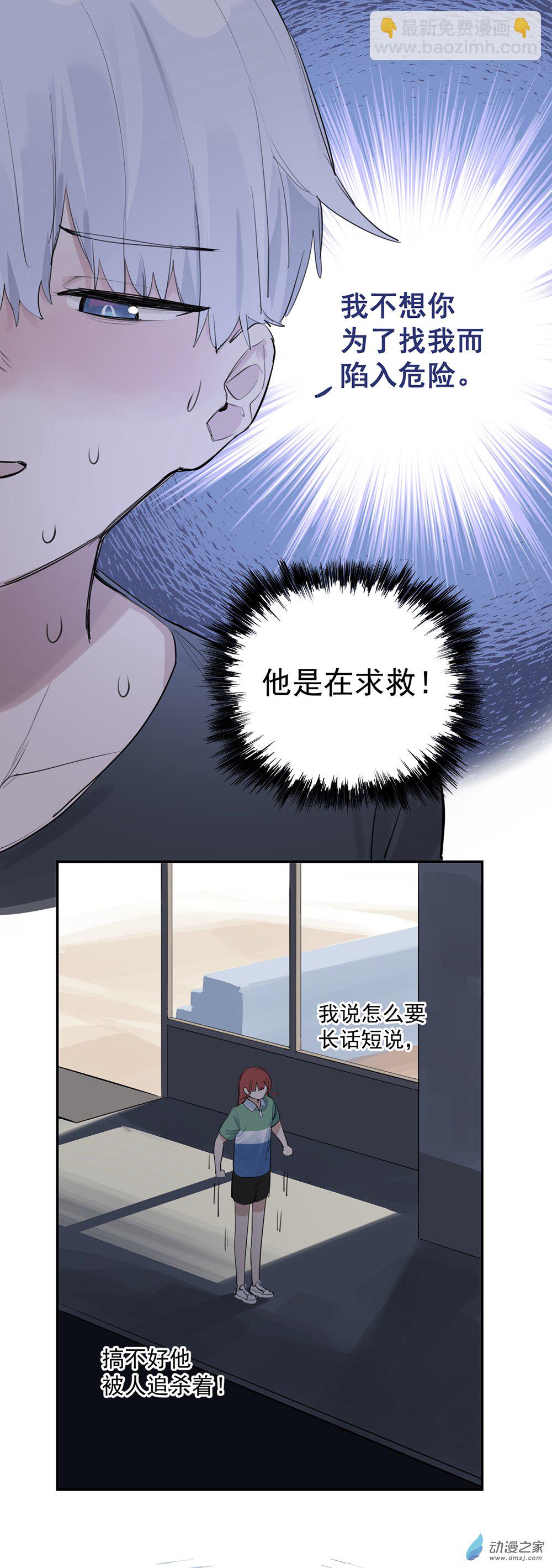 59 第五十九话-第83话