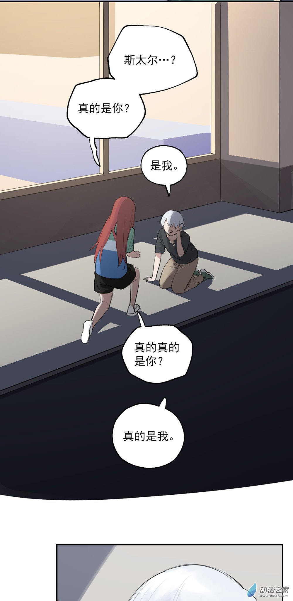59 第五十九话-第83话