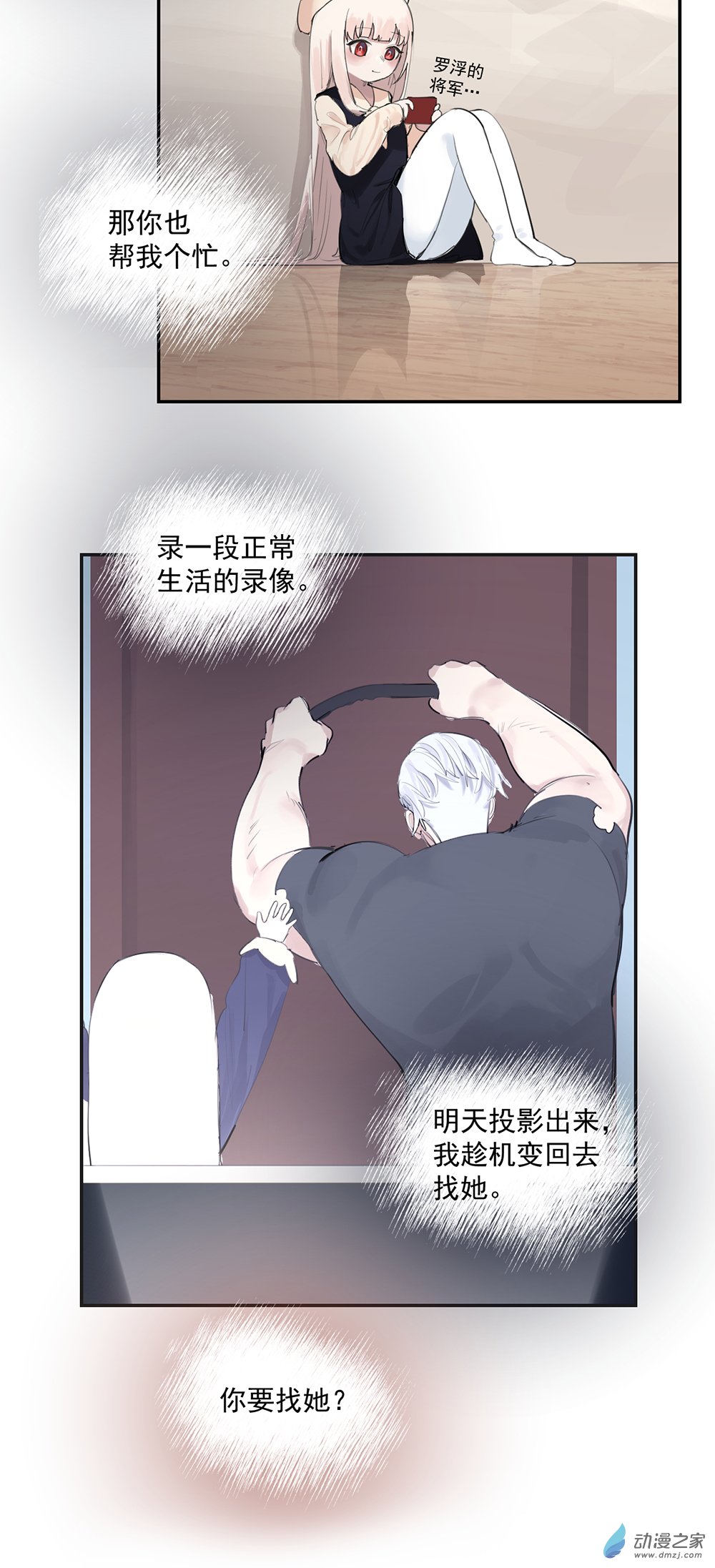 59 第五十九话-第83话