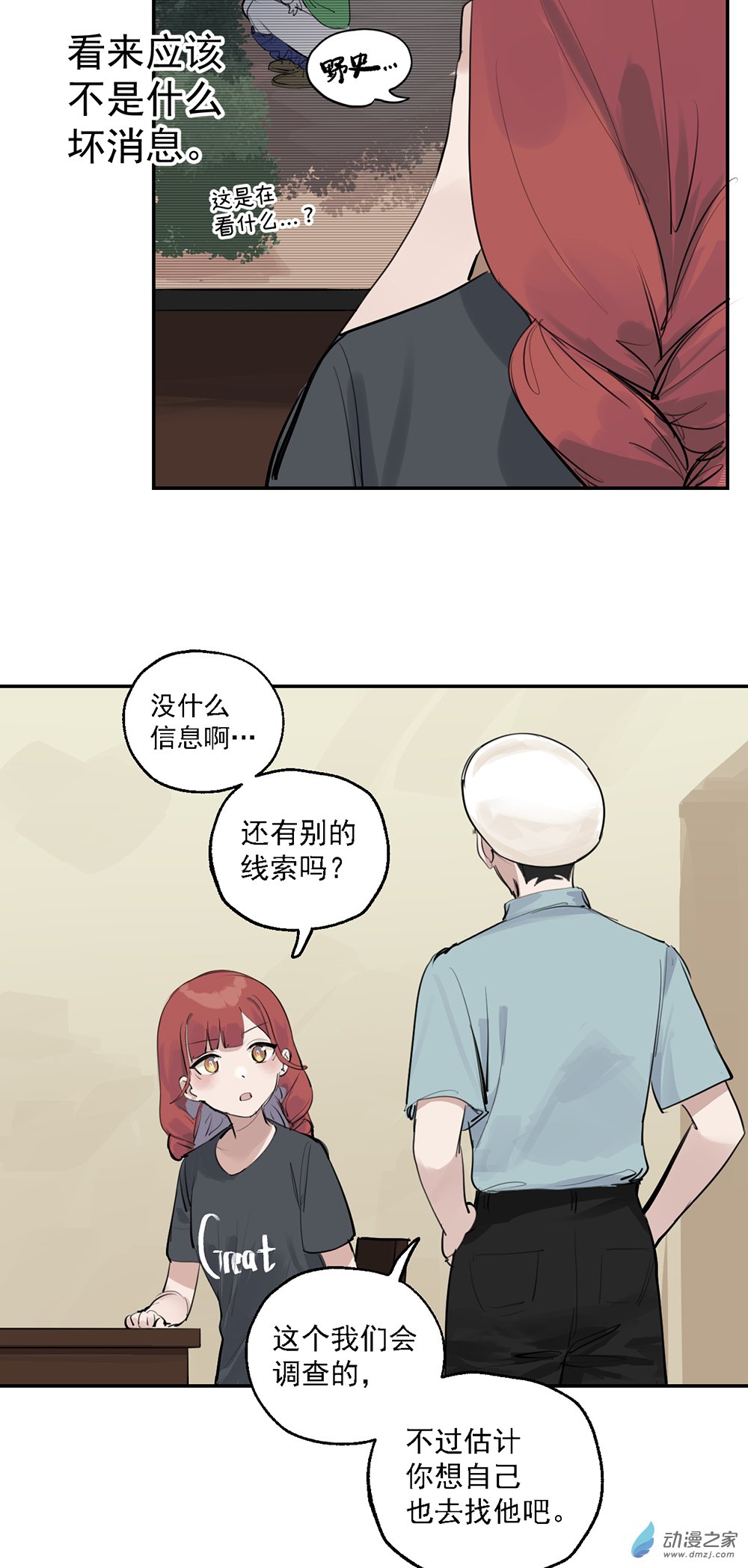 61 第六十一话-第85话