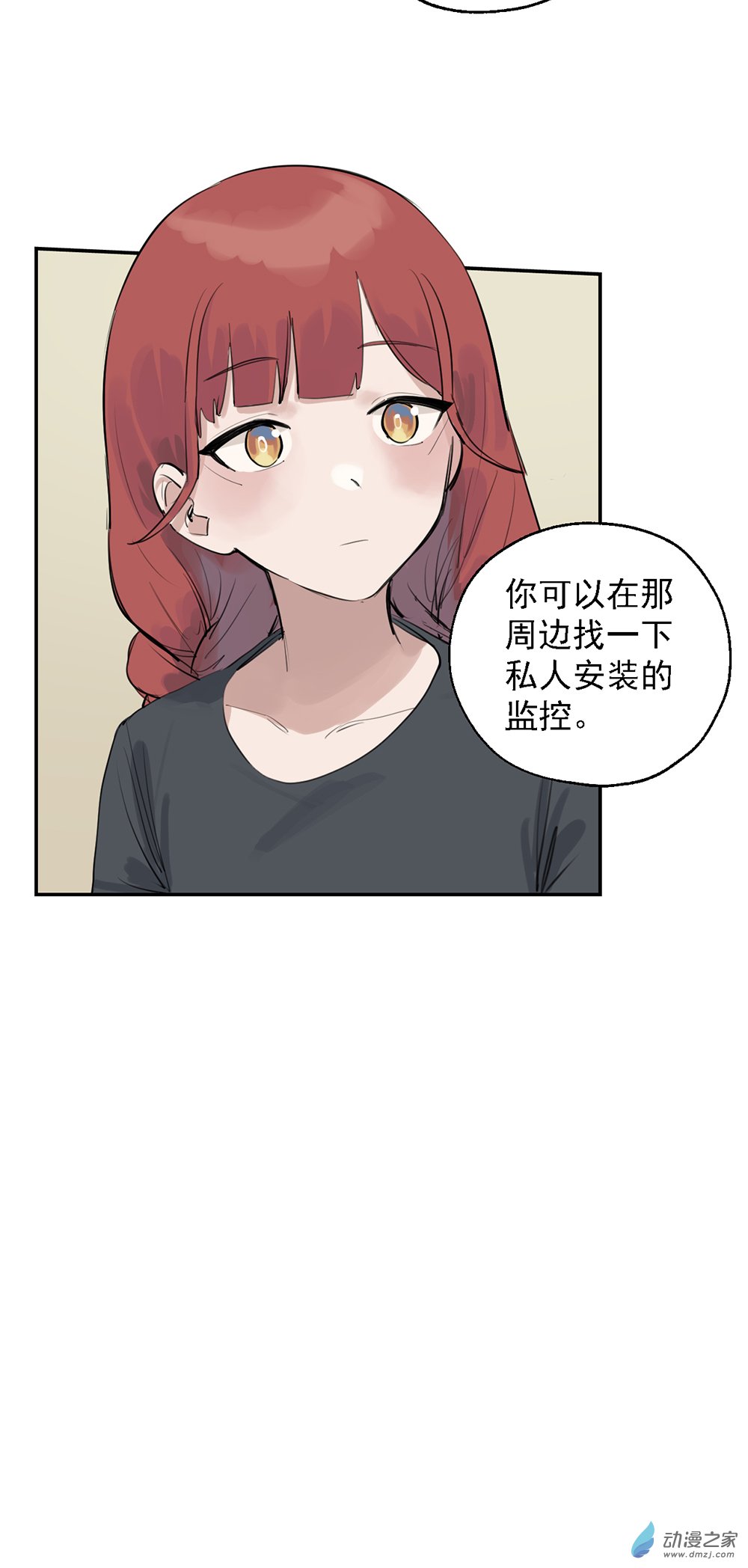 61 第六十一话-第85话