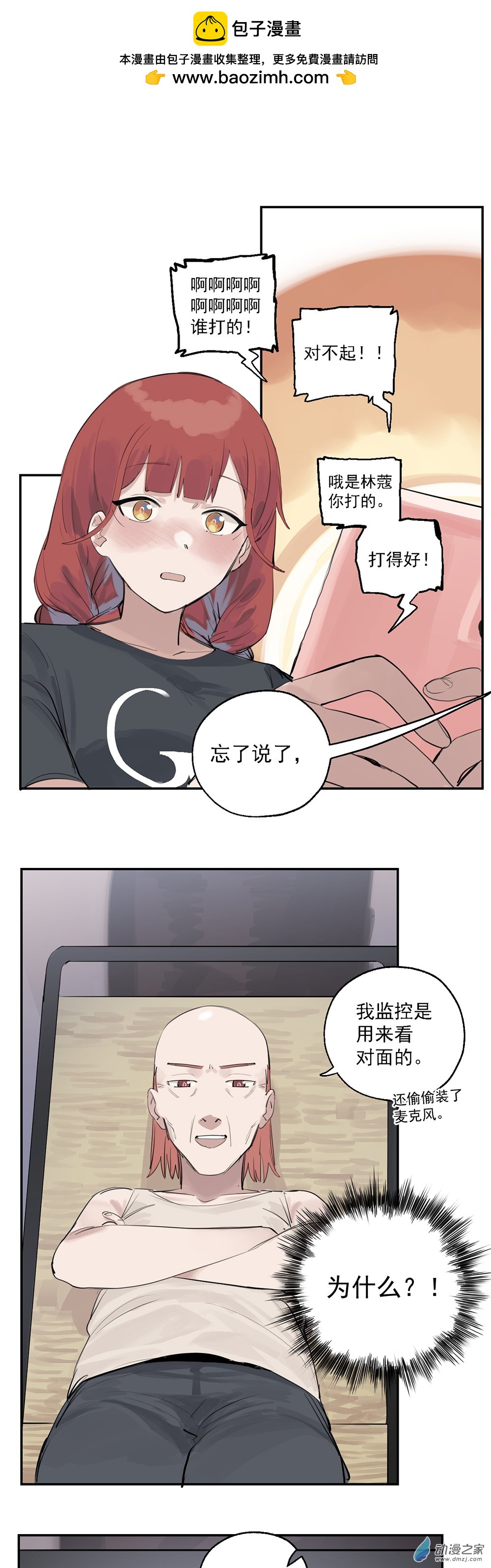 61 第六十一话-第85话