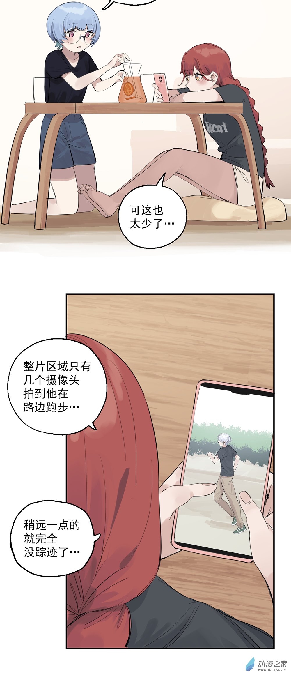 61 第六十一话-第85话