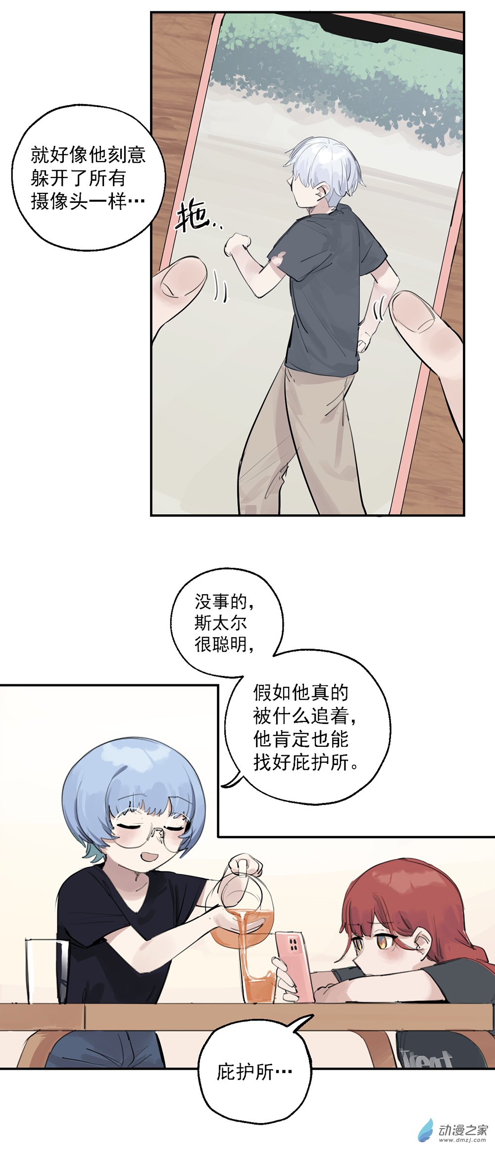 61 第六十一话-第85话