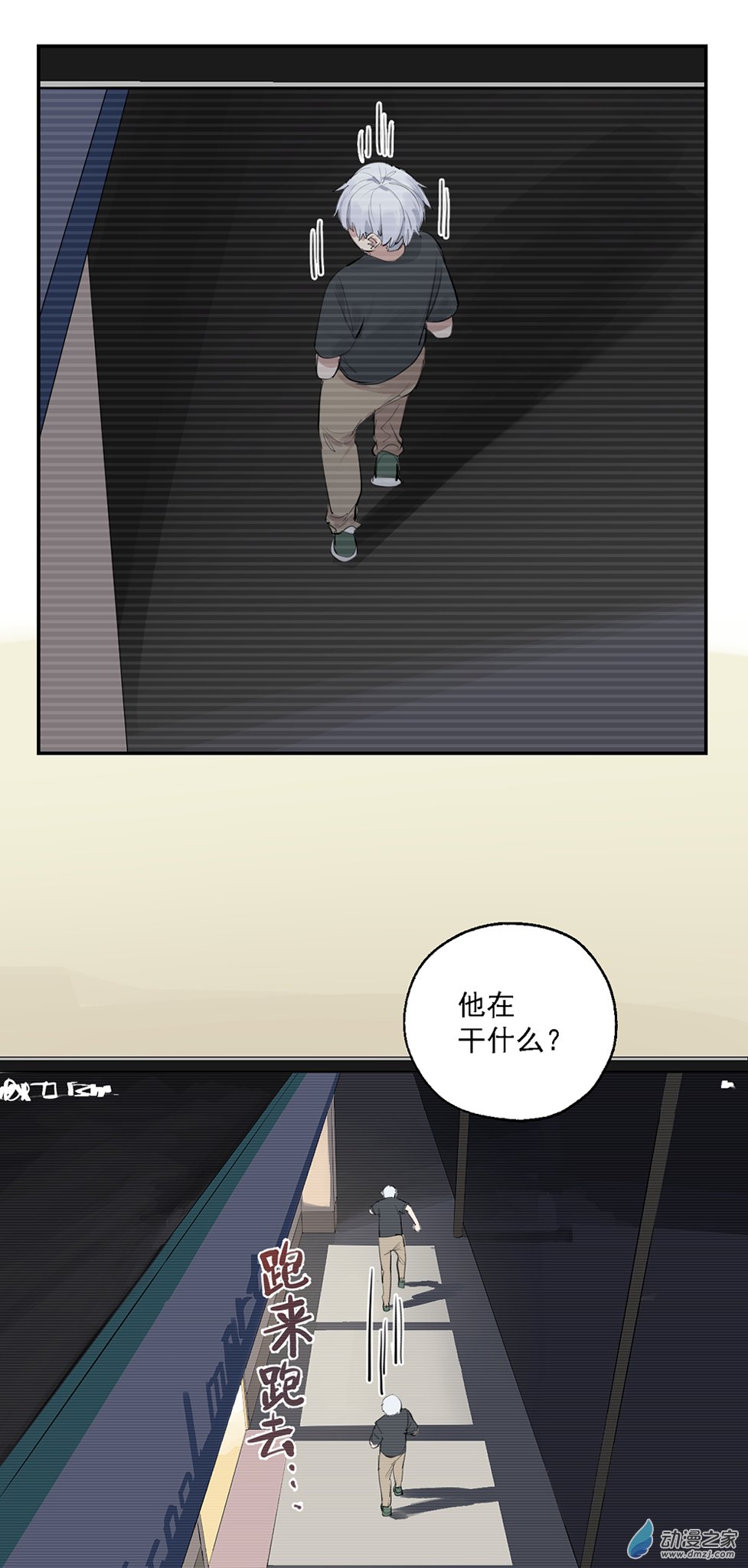 61 第六十一话-第85话