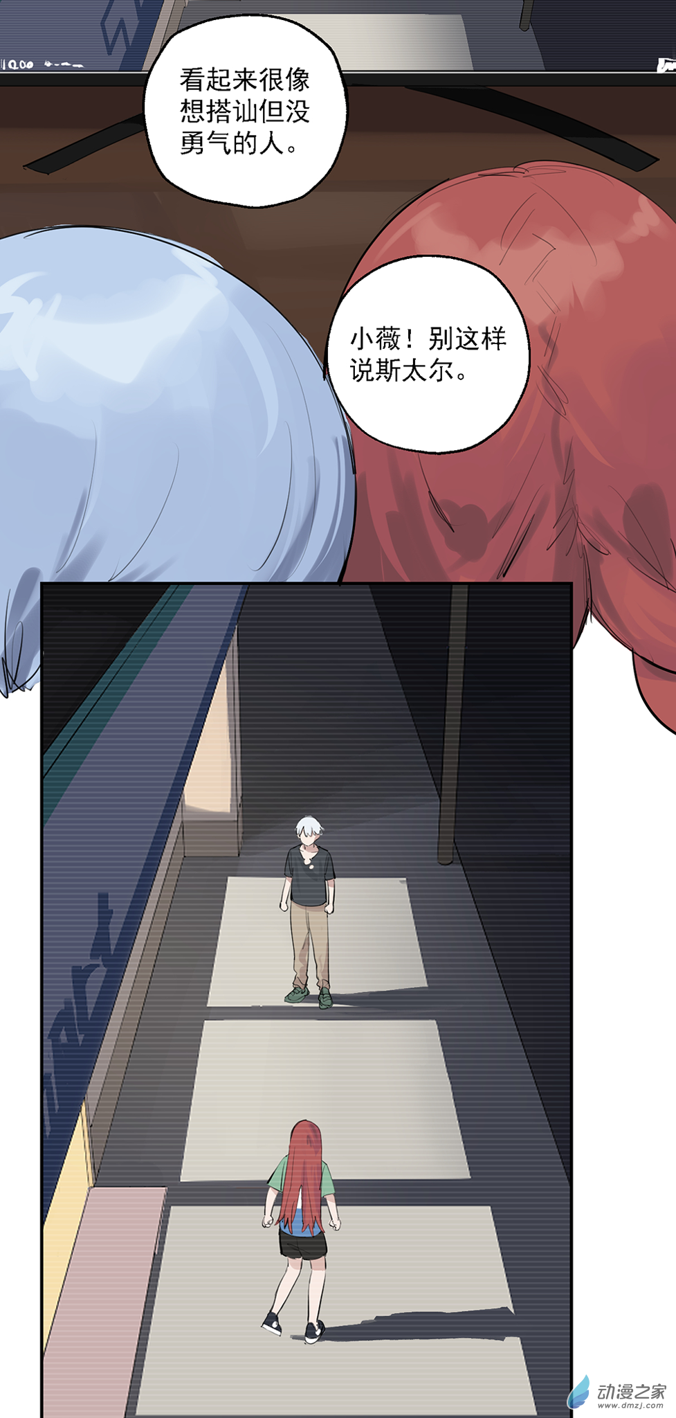 61 第六十一话-第85话