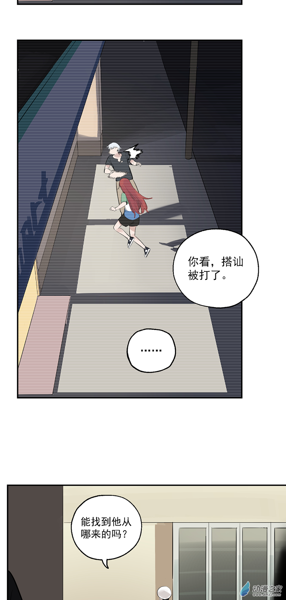 61 第六十一话-第85话