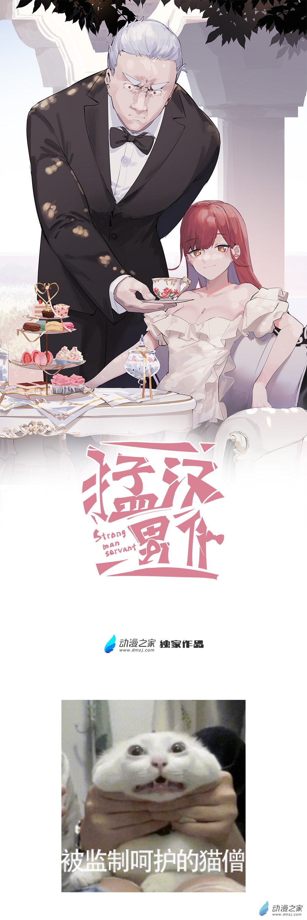 64 第六十四话-第89话