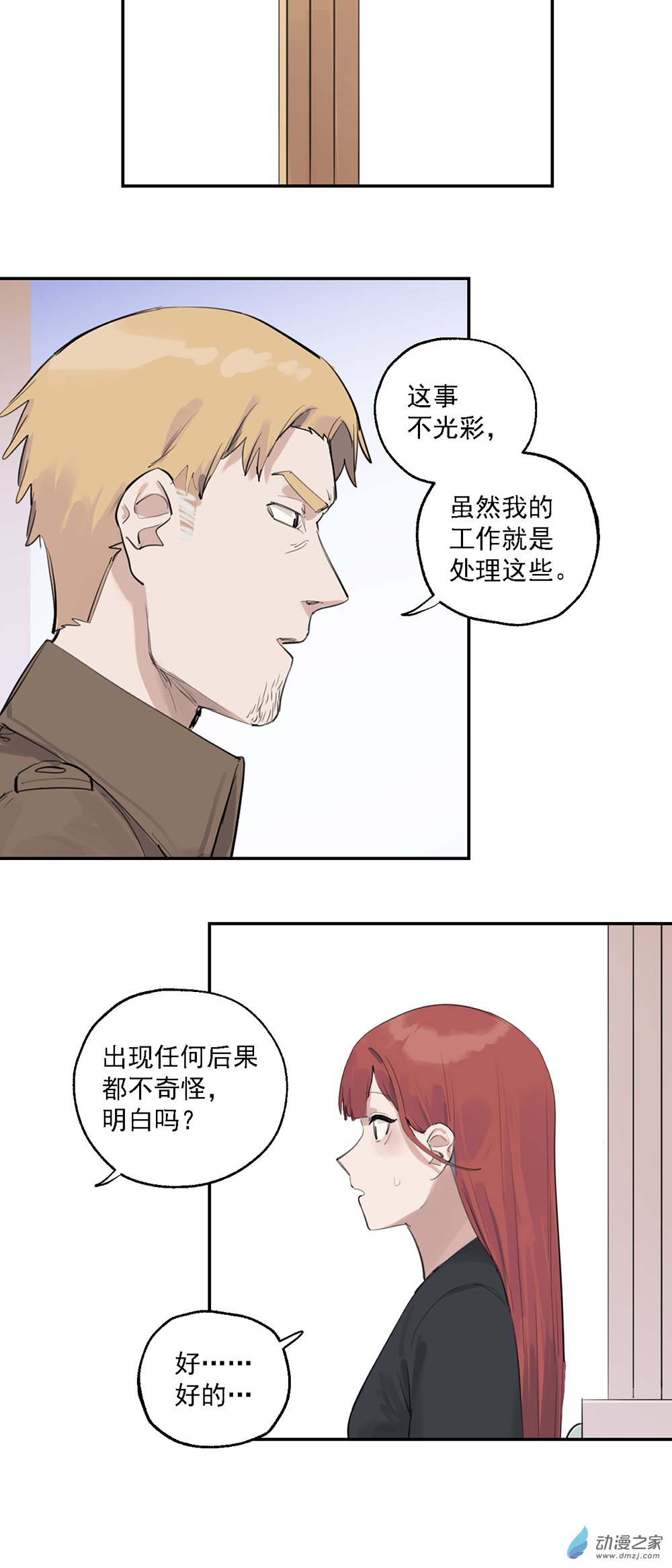 64 第六十四话-第89话