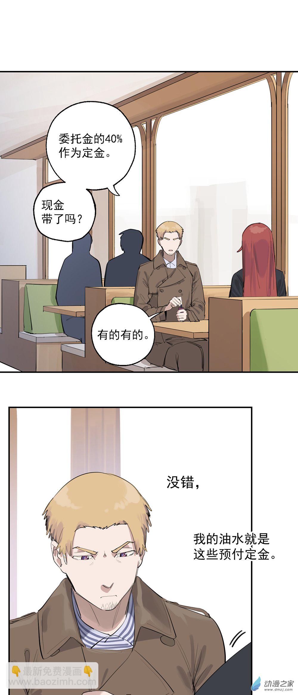 64 第六十四话-第89话