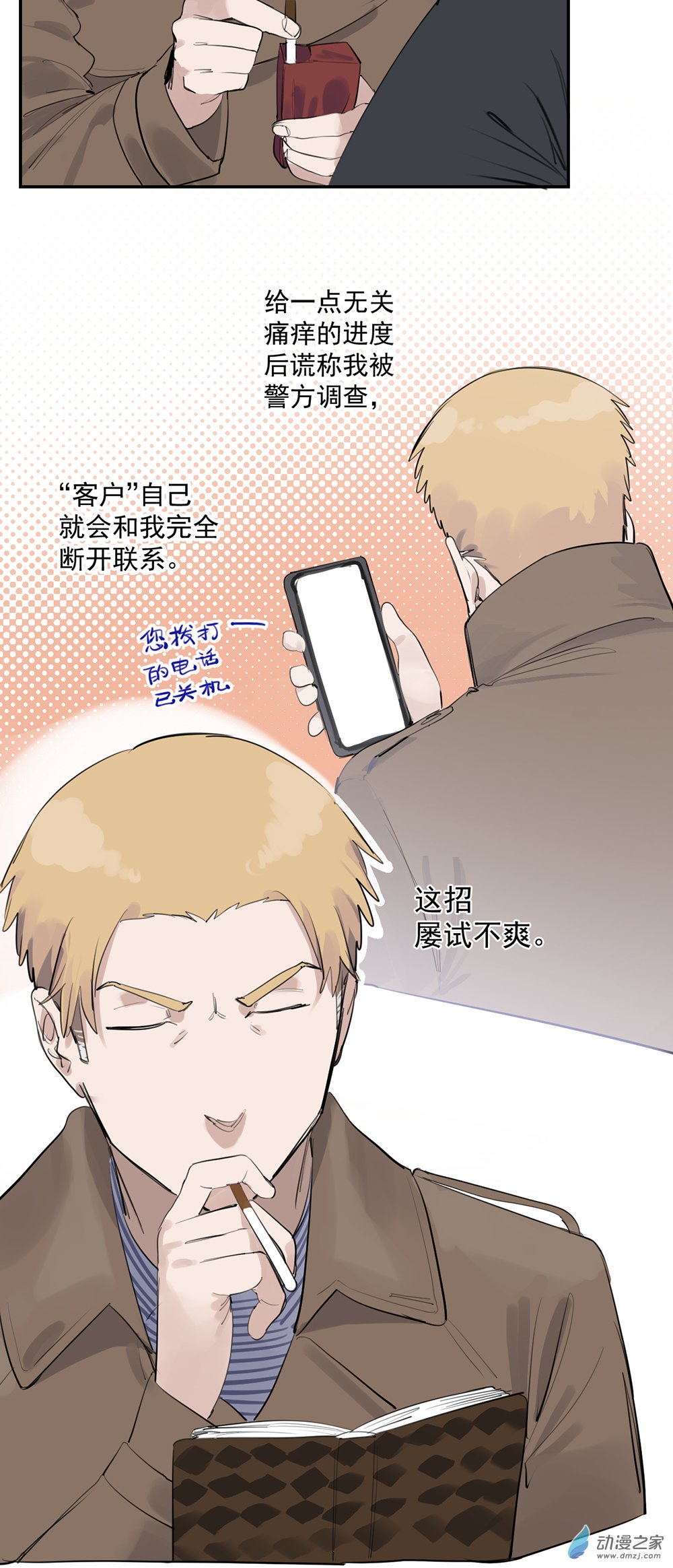 64 第六十四话-第89话