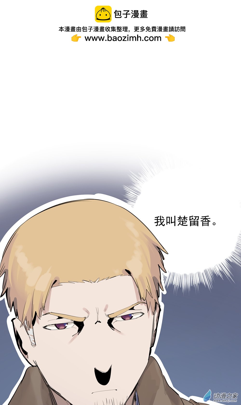 64 第六十四话-第89话