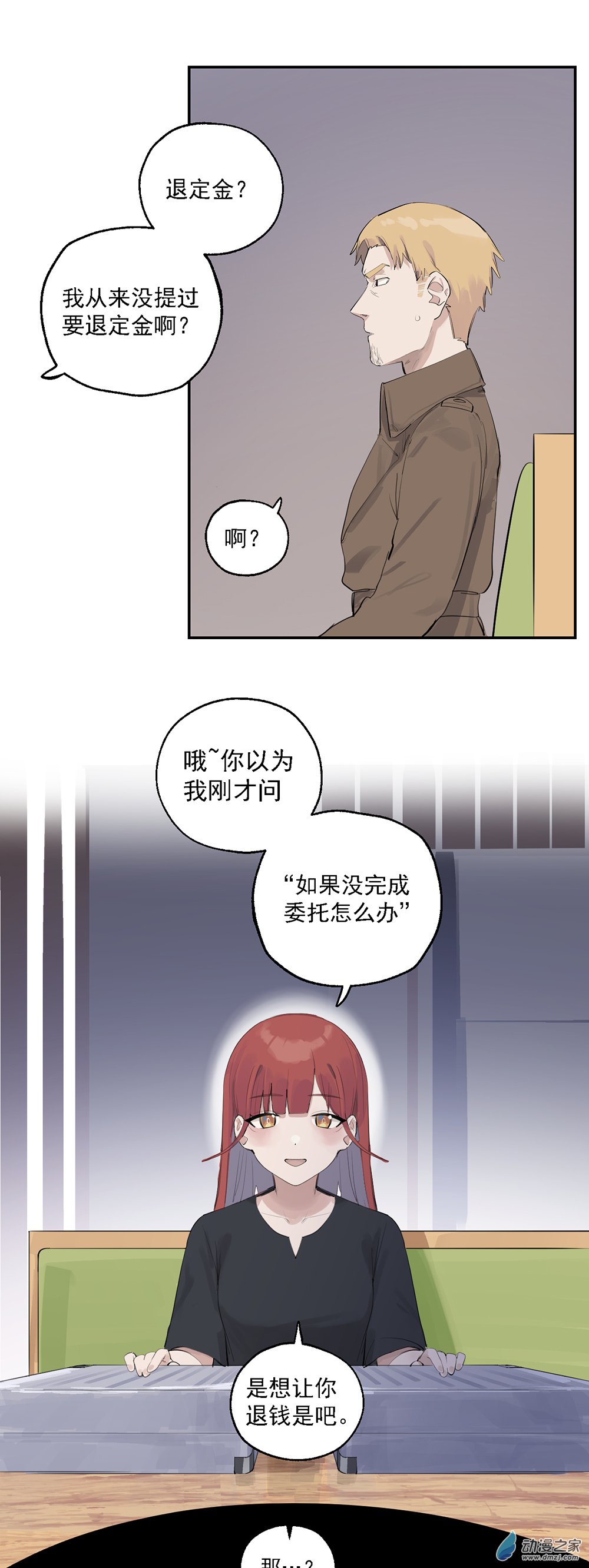64 第六十四话-第89话