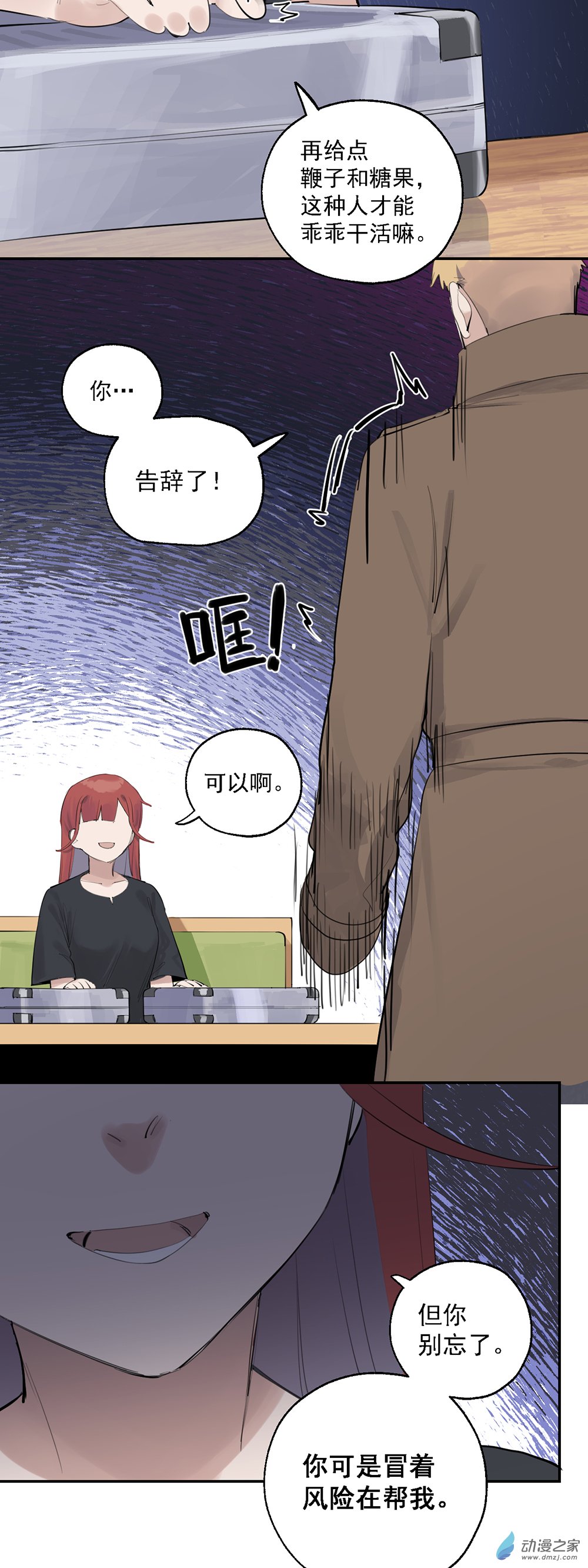 64 第六十四话-第89话