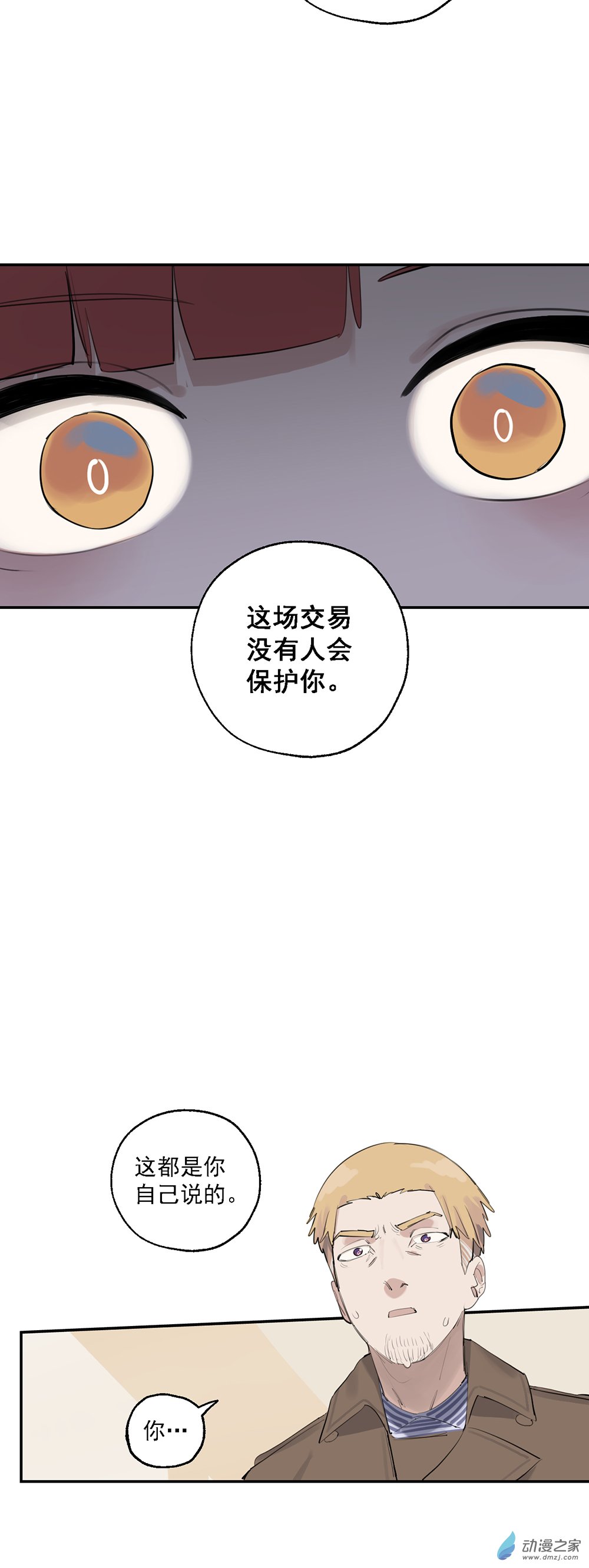 64 第六十四话-第89话