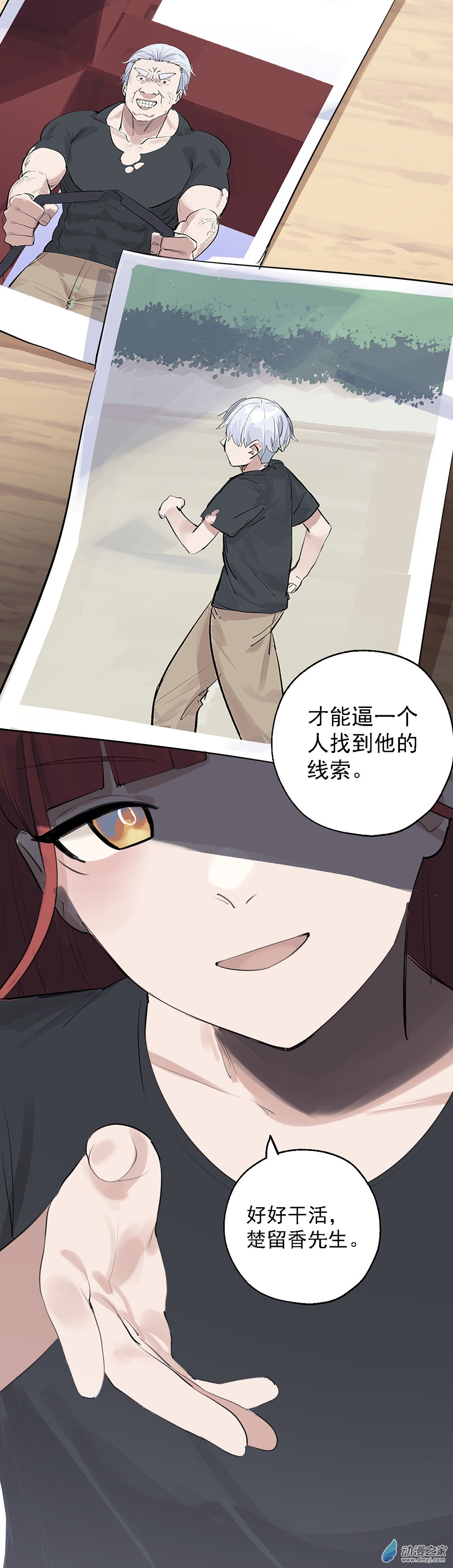 64 第六十四话-第89话